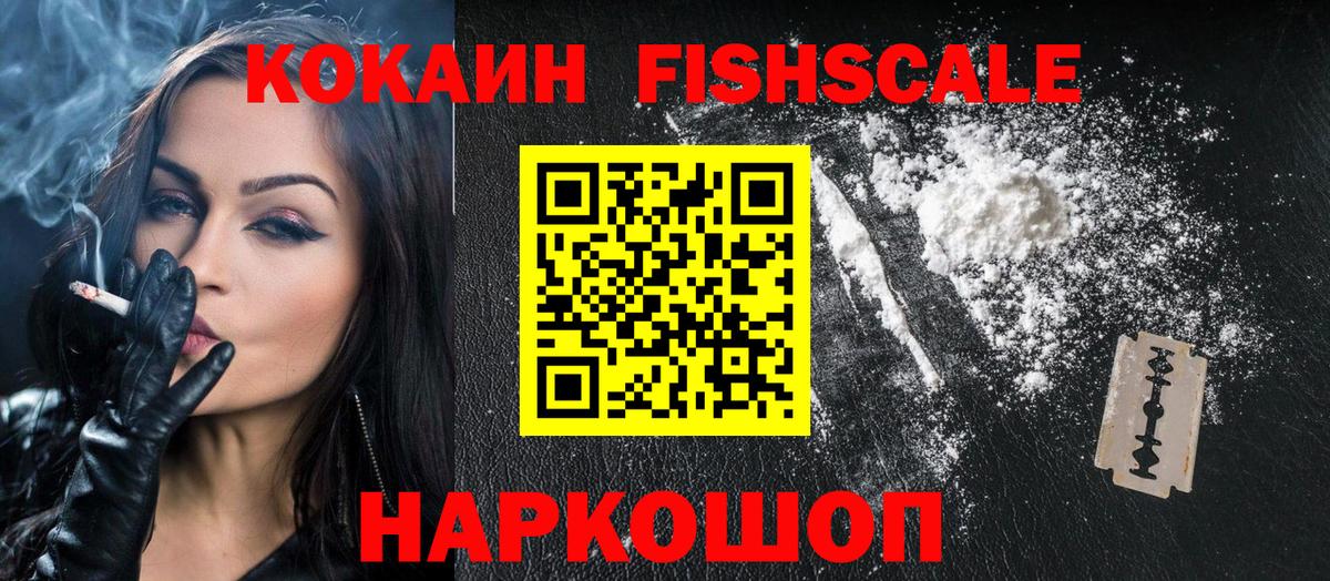 COCAIN VHQ  Вход с VPN  Cocaine  КОКАИН Перу  Сафоново 