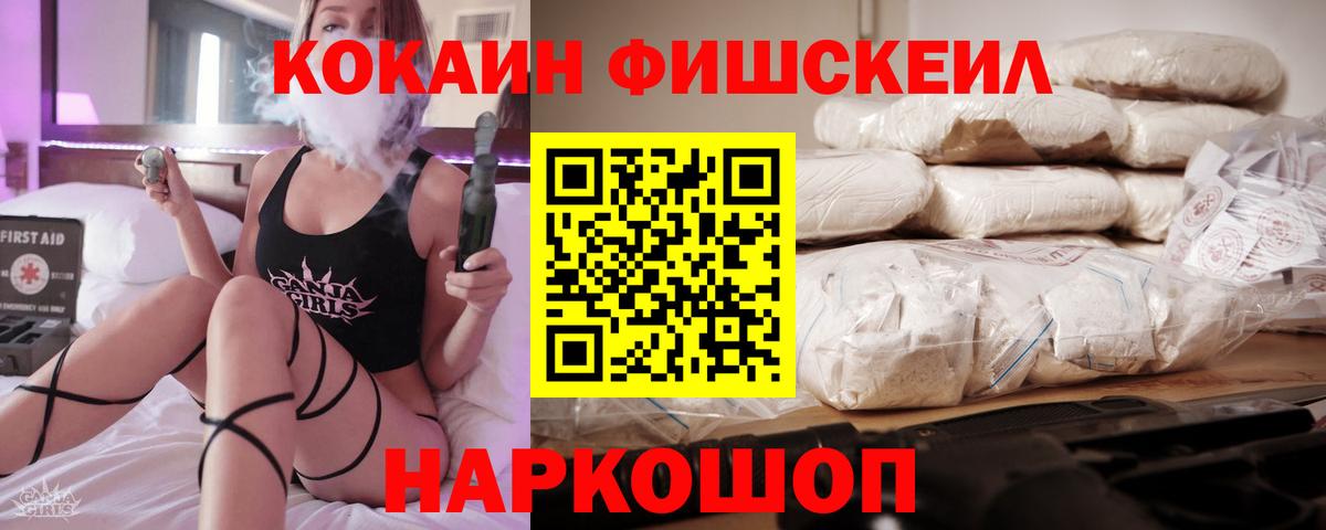 КОКАИН 98% Сафоново