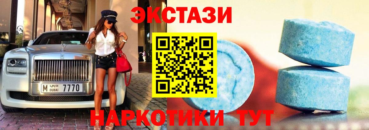 Экстази 99% Сафоново