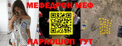 соль ск Северобайкальск