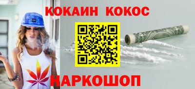 соль ск Северобайкальск