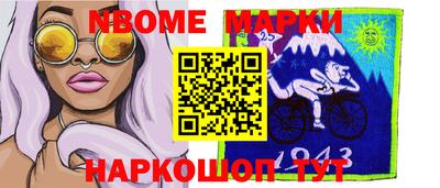 соль ск Северобайкальск