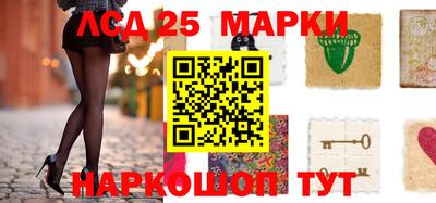 соль ск Северобайкальск