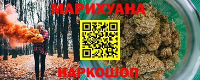 соль ск Северобайкальск