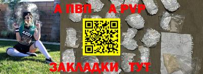 соль ск Северобайкальск