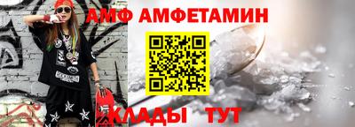 соль ск Северобайкальск