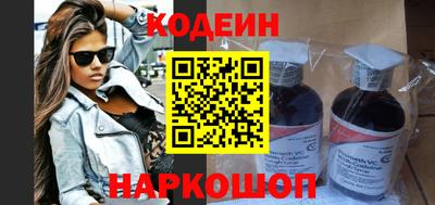 соль ск Северобайкальск