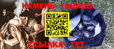 соль ск Северобайкальск