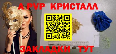 соль ск Северобайкальск