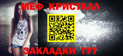 соль ск Северобайкальск