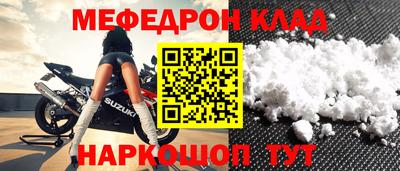 соль ск Северобайкальск