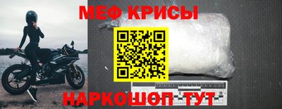 соль ск Северобайкальск