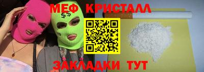 соль ск Северобайкальск