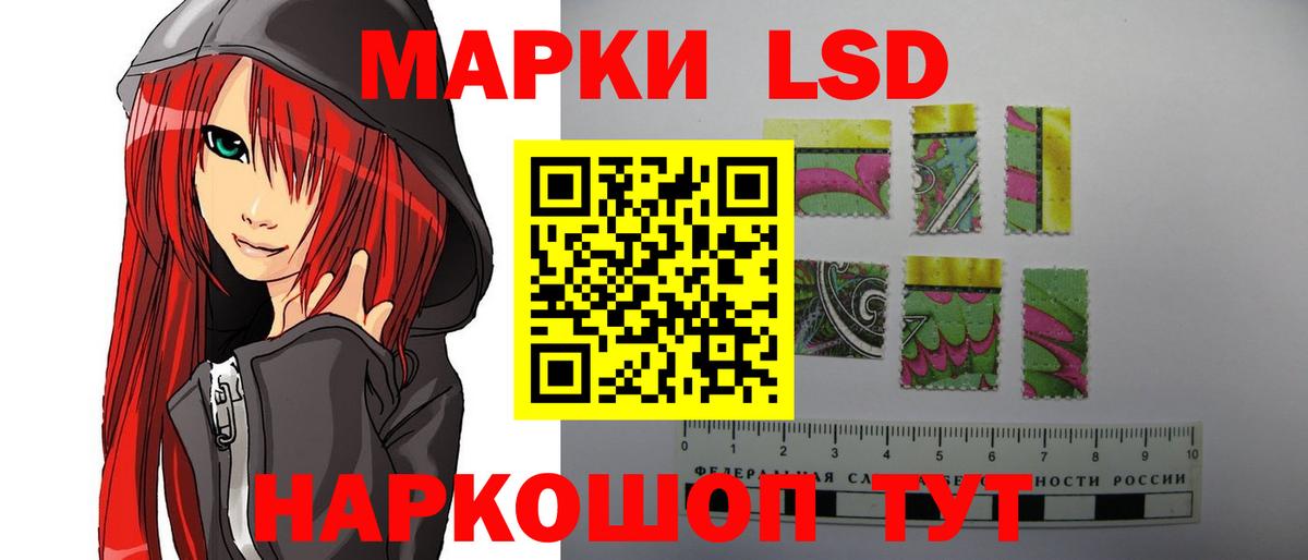 Лсд 25 экстази ecstasy  Вход с VPN  Сафоново  ЛСД экстази ecstasy 