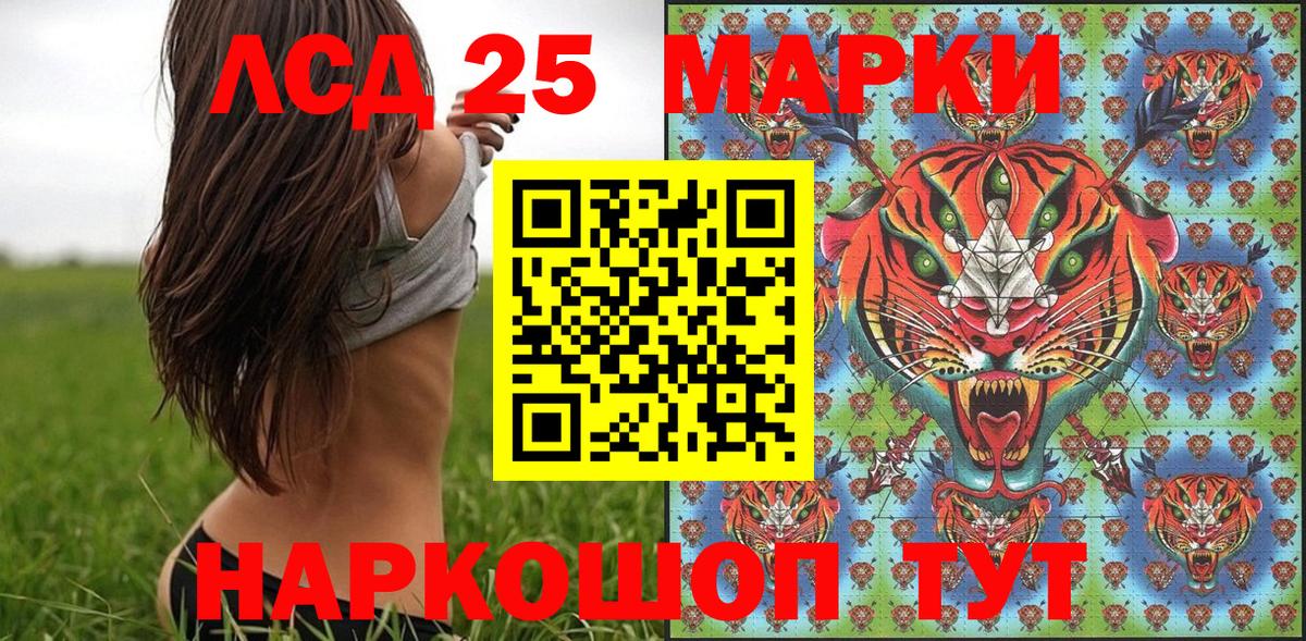 Марки N-bome 1500мкг  Марки N-bome 1500мкг  Наркотические марки  Сафоново  Вход с VPN 