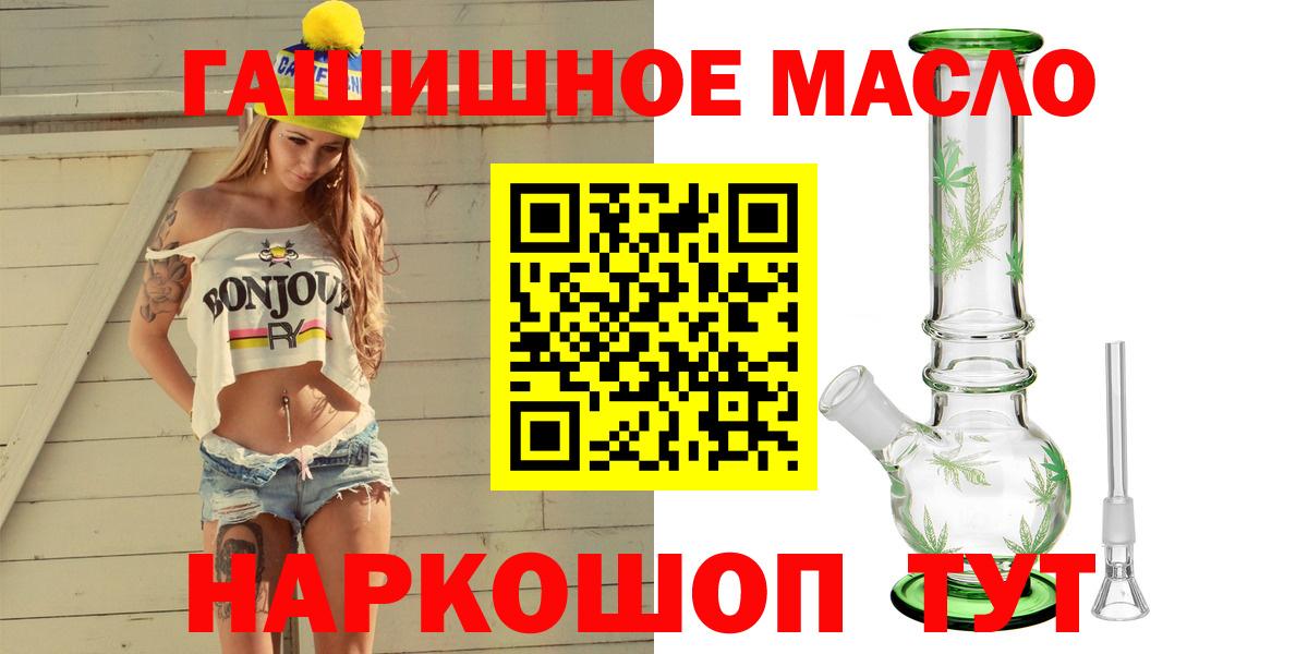 ТГК вейп  Вход с VPN  Сафоново 